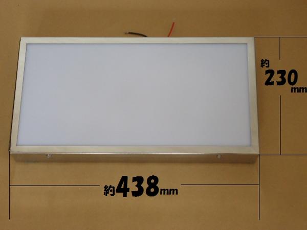 24v専用 ナンバープレートサイズ 大型アンドン JETイノウエ