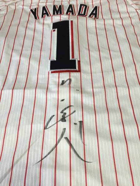 山田哲人 東京ヤクルトスワローズ 直筆サイン」の落札相場・落札価格