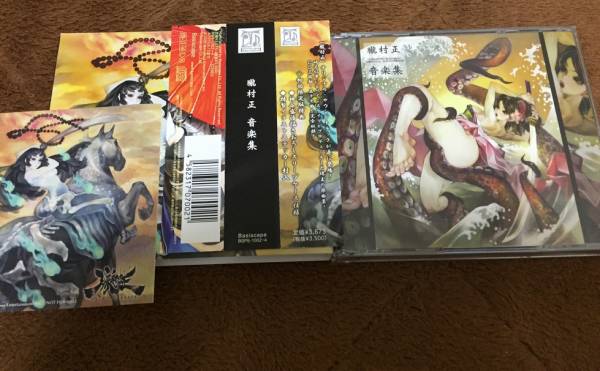 中古/初回盤/朧村正 音楽集 サウンドトラック
