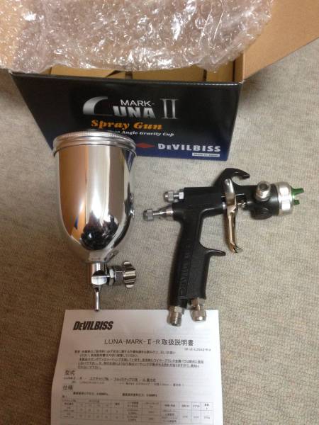 デビルビススプレーガンカップ付き