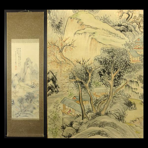 工芸・民芸・版画 ｜ 古本・版画 渡辺禎雄 渡辺禎雄型染版画『復活の朝