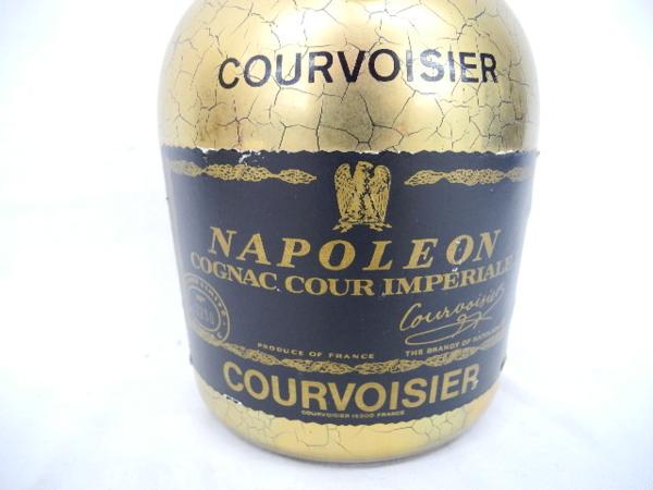 D10072) クルボアジェ ナポレオン インペリアル ゴールド COURVOISIER