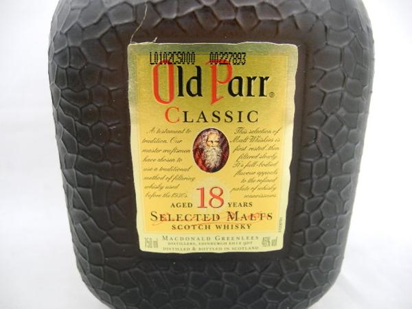 未開栓】Old Parr オールドパー クラシック 18年 750ml