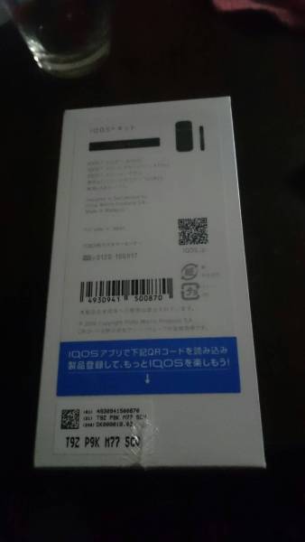 247520949.3