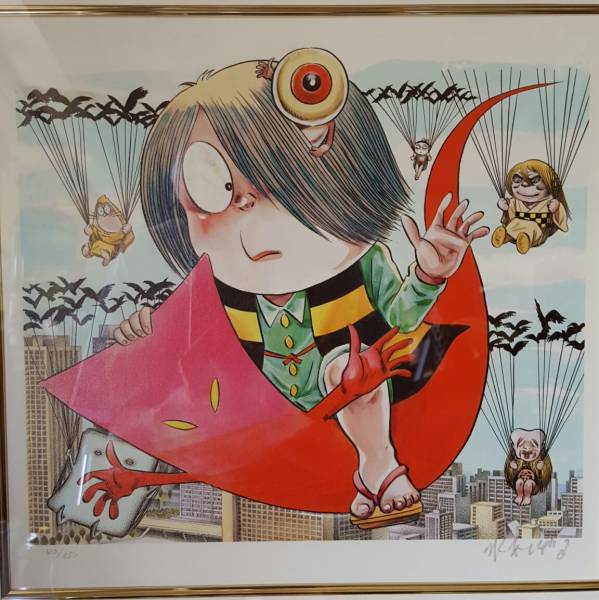 水木しげる リトグラフ カラスヘリコプターに乗り いざ出陣 ゲゲゲの鬼太郎 売買されたオークション情報 Yahooの商品情報をアーカイブ公開 オークファン Aucfan Com