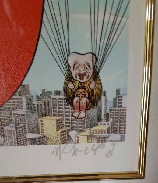 水木しげる リトグラフ カラスヘリコプターに乗り いざ出陣 ゲゲゲの鬼太郎 売買されたオークション情報 Yahooの商品情報をアーカイブ公開 オークファン Aucfan Com