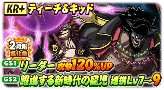 最新new ワンピースグランドコレクション グラコレ Kr ティーチ キッド おもちゃ ゲーム 売買されたオークション情報 Yahooの商品情報をアーカイブ公開 オークファン Aucfan Com