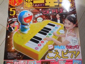 17年05月 小学一年生のヤフオク の相場 価格を見る ヤフオク の小学一年生のオークション売買情報は124件が掲載されています