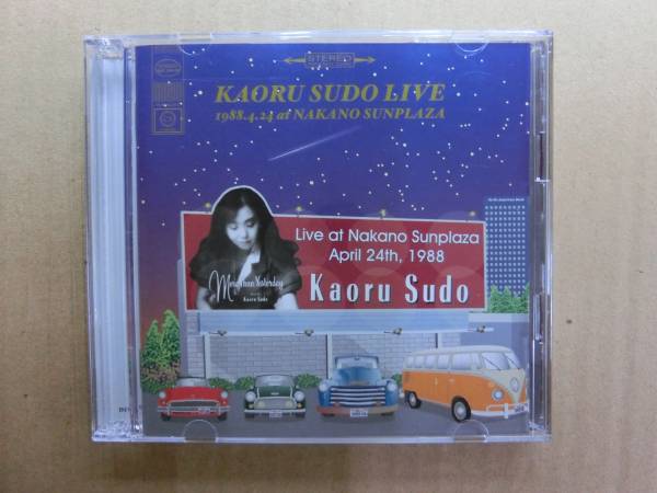 CD/ 須藤薫 / ライブ at 中野サンプラザ 1988 / DQCL-3289