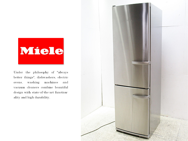 ■KB430GF/ドイツ/Miele/ミーレ/KF8762Sed/44万/大型冷蔵庫/ステンレス/359L/右開き