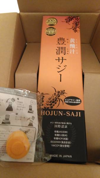 新品即決有★フィネス 豊潤 サジージュース 900ml_1