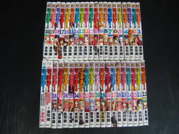 9e 魔法先生 ネギま！ 全38巻+2冊 赤松健 講談社 全巻初版
