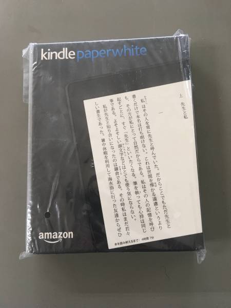 Kindle Paperwhite 32GB、マンガモデル、Wi-Fi キャンペーン情報つきモデル 送料込み