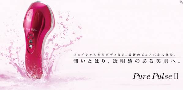 新品！送料無料！即決あり！ ピュアパルスⅡ 美顔器 人気商品 美容機器