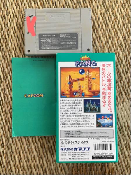 箱・説明書・カセット付☆スーパーパン☆中古☆カセット動作未確認_2