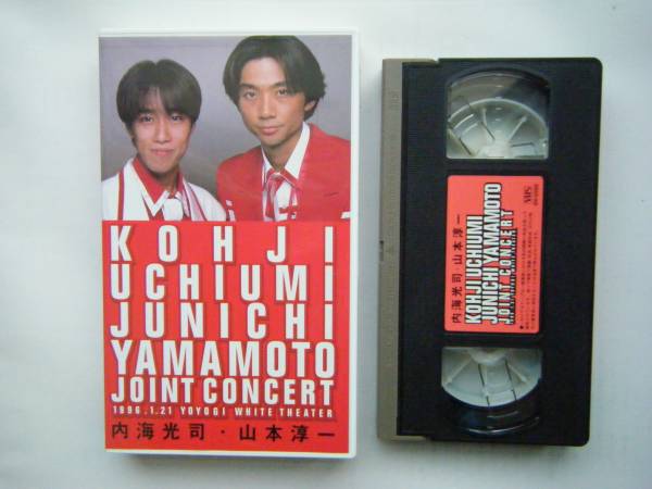 >嵐の公式写真5枚です。購入時よりファイルで保存しておりました。厚紙で定形で発送予定ですが、ご希望により補償のある方法で発送可能です。<BR>購入より10年以上経過しているため、細かい状態まで気にされる方は入札をご遠慮ください。<br><br><span class=