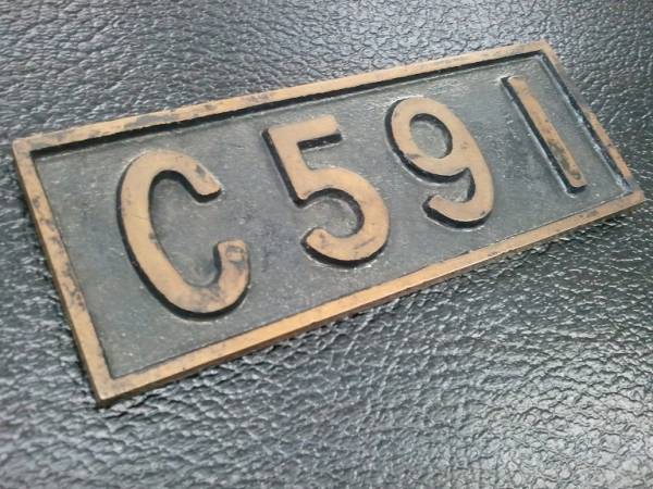 ☆【レア鉄道品】SL 蒸気機関車 C591 金属製プレート/1972年 博多駅  