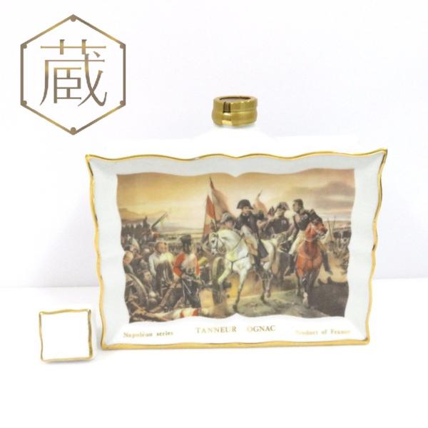 未開栓 REMY MARTIN CLUB SPECIAL 700ml ☆12277