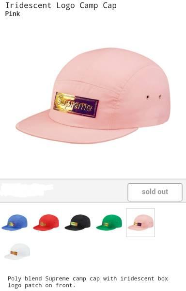 Logo Supreme - Box Iridescent Camp Cap Hooded シュプリーム logo