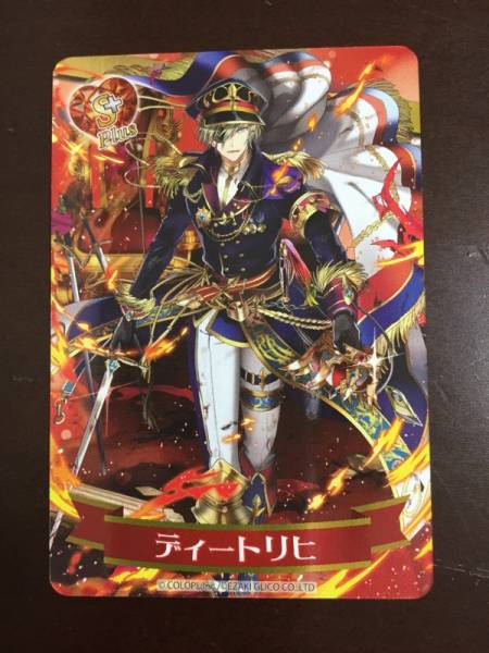 【即決】ディートリヒ■グリコ アーモンドピーク 　2017年魔法使いと黒猫のウィズ 黒猫 白猫 コラボ ARコレクション カード　_1