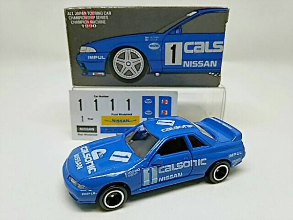トミカ ガリバー 特注 日産 スカイライン GT-R カルソニック NISMO R32 日本製 新品 