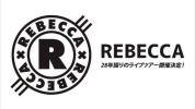 ♪ REBECCA 8/18 (金) 愛知県体育館 (名古屋) 【1~3枚連番】 REBECCA LIVE TOUR 2017 8月18日 レベッカ チケット