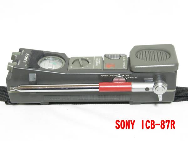 美品 SONY ICB-87R 8CH 500mW CBトランシーバ 取扱説明書 ソフトケース
