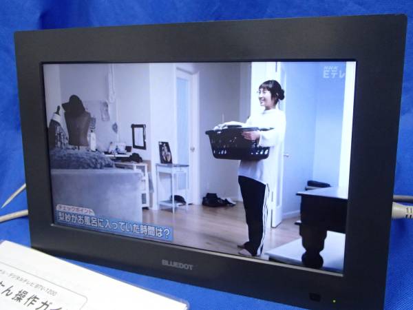 ◇◇BLUEDOT パーソナルデジタルテレビ 12V型ブラック BTV-1200K◇◇