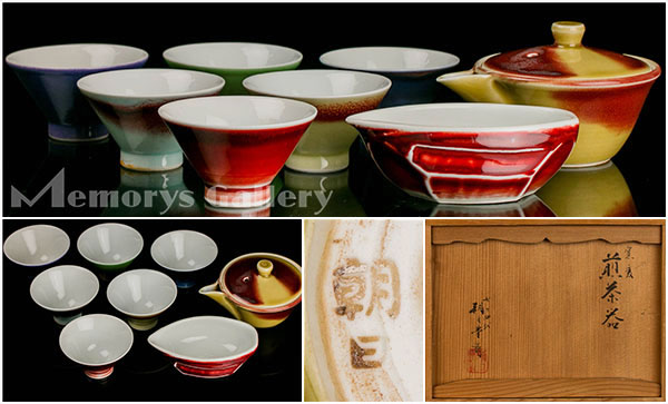 【雅】十四代朝日豊斎 窯変煎茶器 共箱 共布(三枚) 本物保証