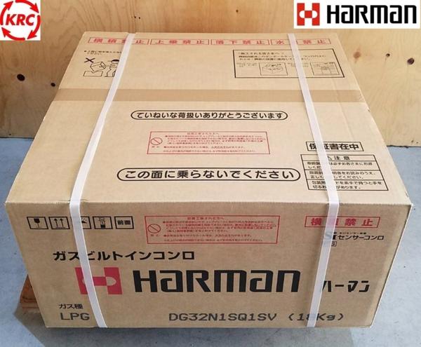 【人気SALE，2025】 M Harman ハーマン ビルトインコンロ DG32N1SQ1SV ホーロートップ LPガス 無水片面焼グリル 幅60cm(ビルトイン)｜売買されたオークション情報、yahooの商品情報をアーカイブ公開 - オークファン ビルトイン