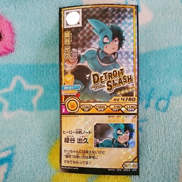 僕のヒーローアカデミア ヒロバト 緑谷出久 まとめ③ 多かろ