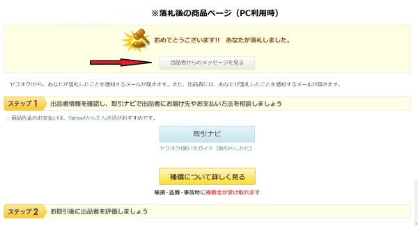 グラコレ みかん 個 ワンピース グランドコレクション その他 売買されたオークション情報 Yahooの商品情報をアーカイブ公開 オークファン Aucfan Com