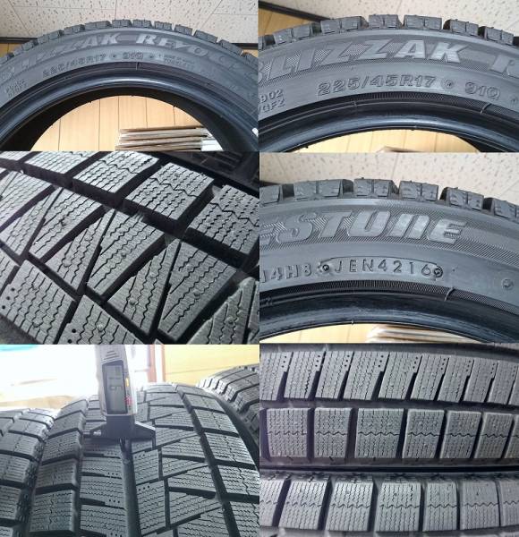 225⁄45⁄18冬タイヤ 美品 バリ溝 RevoGZ 255\u204445R18 BRIDGESTONE ☆