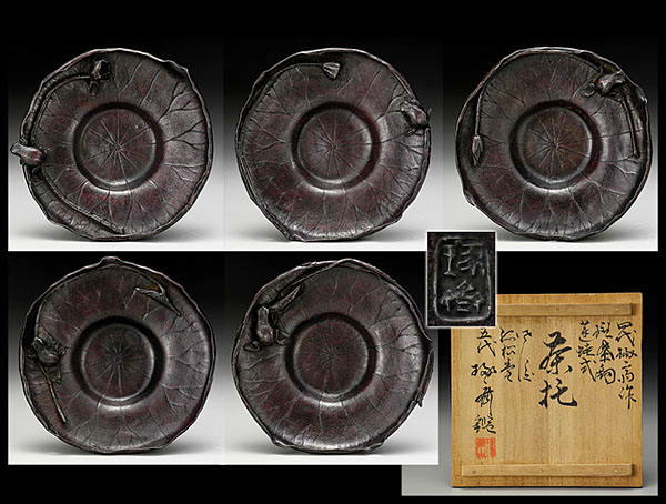 茶道具 名工 本間琢斎 作 蓮蛙文 花托付き 佐渡蝋型鋳金斑紫銅茶托五客 鑑定箱有り その他 売買されたオークション情報 Yahooの商品情報をアーカイブ公開 オークファン Aucfan Com