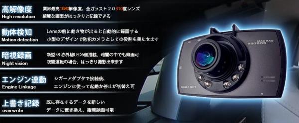 [大量] リアカメラ付き 1080P ドライブレコーダー 280度視野角 駐車監視 G-sensor 暗視録画 エンジン連動 上書き記録 D82_4