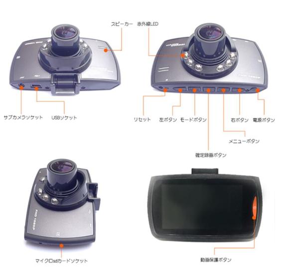 [大量] リアカメラ付き 1080P ドライブレコーダー 280度視野角 駐車監視 G-sensor 暗視録画 エンジン連動 上書き記録 D82_5