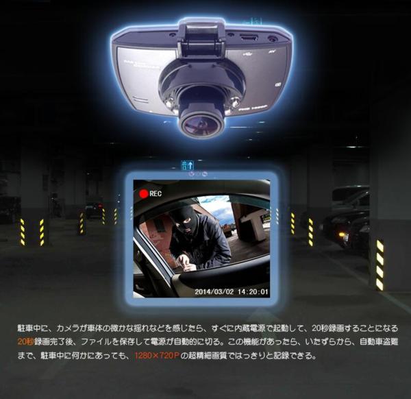[大量] リアカメラ付き 1080P ドライブレコーダー 280度視野角 駐車監視 G-sensor 暗視録画 エンジン連動 上書き記録 D82_6