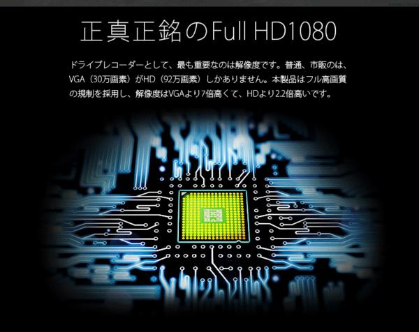 [大量] リアカメラ付き 1080P ドライブレコーダー 280度視野角 駐車監視 G-sensor 暗視録画 エンジン連動 上書き記録 D82_7