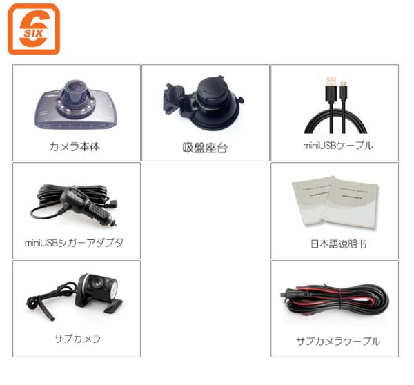 [大量] リアカメラ付き 1080P ドライブレコーダー 280度視野角 駐車監視 G-sensor 暗視録画 エンジン連動 上書き記録 D82_8