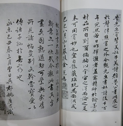 中国書道☆二玄社☆書跡名品叢刊☆67冊一括☆