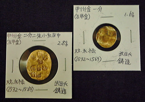 室町～江戸期 甲州金 特選品 計7枚 ② 検 古銭 絵銭 寛永通宝 穴銭