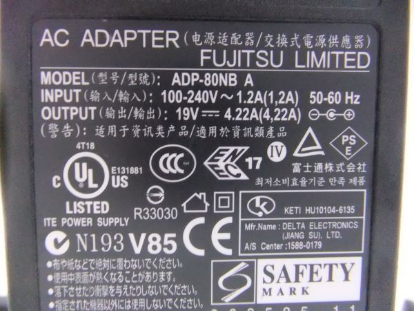 Adaptateur Secteur Fujitsu 19V 4.22A - Modèle SQ2N80W19P-01 (ADP-80NB) - Occasion Testé