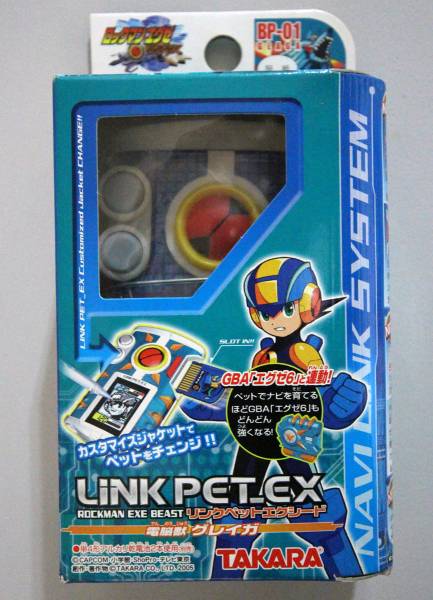 即決!! 新品 ロックマンエグゼ ビースト リンクペットエクシード 電脳