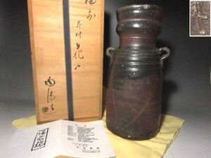 金重陶陽のYahoo!オークション(旧ヤフオク!)の相場・価格を見る｜Yahoo