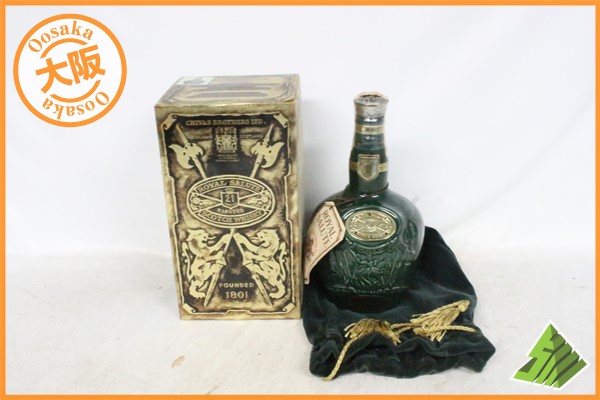 21年 緑 陶器 700ml ◇注目! 43% 箱付き巾着付 ロイヤルサルート
