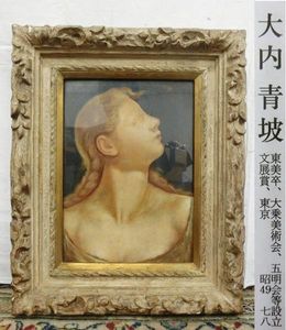 青坡のYahoo!オークション(旧ヤフオク!)の相場・価格を見る｜Yahoo