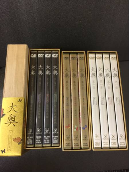 大奥 DVD セット 大奥 : DVD [DVD] - 鈴木杏, dvd 映画 よしながふみ, 大奥［2024年放送