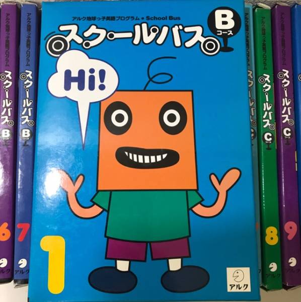2026年最新Yahoo!オークション ○ アルク 地球っこ英語プログラム