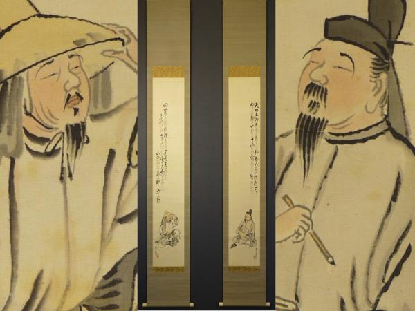 都屋】菅楯彦 人物図 対幅 絹本肉筆 掛軸