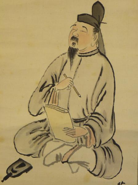 都屋】菅楯彦 人物図 対幅 絹本肉筆 掛軸
